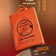 پاکت پارچه ای