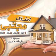 زمین ساحلی 500 متری در پاسداران انزلی