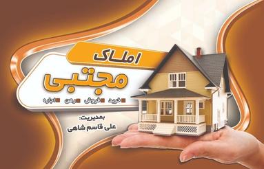 زمین ساحلی 500 متری در پاسداران انزلی