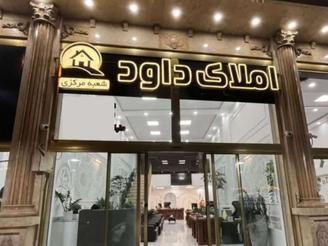 رهن و اجاره آپارتمان 80 متر در سمنان گلستان