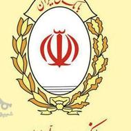 فروش وام مهربانی ملی