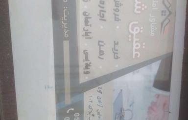 فروش ویلایی دونبش کلنگی همراه باپروانه ساخت