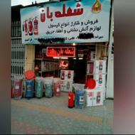 مغازه 48/5 متر سند تک برگ بر خیابان اصلی طالقانی