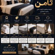 ملزومات هتلی