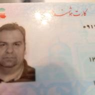 مدارک بنام علی سعدی زاده پیدا شده