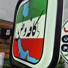 ساخت تابلو چنلیوم مستقیم از کارگاه (بدون واسطه)