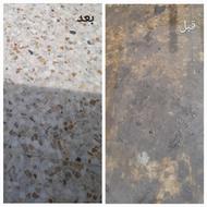 تمیزی با ما تجربه کنید(کفسابی)