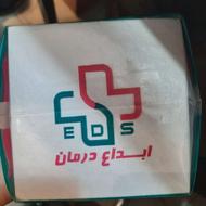 تجهیزات مصرفی پزشکی