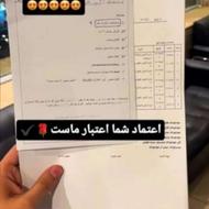 وام انلاین بدون پیش پرداخت