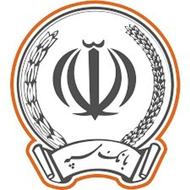 خریدار امتیاز بانک سپه