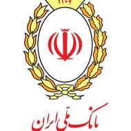 امتیاز وام