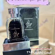 حیاتی؛ ترکیبی از شیرینی و جذابیت برای قرارهای خاص