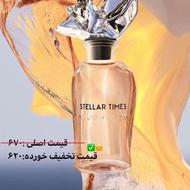 عطر لویی ویتون استالر تایمز