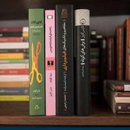 کتابهای فیلمسازی و فیلمنامه نویسی دست دوم (ریباکس)