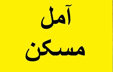 فروش زمین اداری و تجاری 100 متر در بلوار مطهری دو نبش اصلی