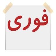 نیازمند سرمایه آزاد هستم با چک صیادی ثبت شده و سفته