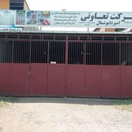 فروش مغازه تجاری