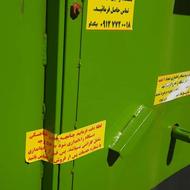 مکنده کاه گیر بکسی سری 9