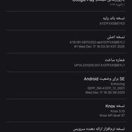 گوشی موبایل