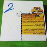 ارپاد 2 پلمپ
