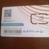 سیمکارت رند بیلبوردی9207050 0919