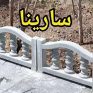 کارگر ساده کاردر کارگاه نرده و دور باغچه