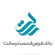 امتیاز بانک رسالت
