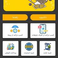 کسب درآمد روزافزون از سایت کارسود