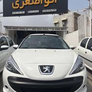 207 tu3 مول 403