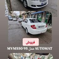 ام وی ام 550 مدل 95