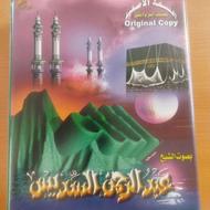 مصحف الحرم المکی بصوت شیخ عبدالرحمن السدیس
