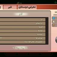 اکانت پسر خوانده