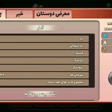 اکانت پسر خوانده