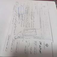 زمین مسکونی