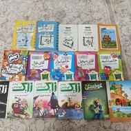 کتاب های بسیار جالب و خنده دار .