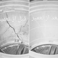 جوش پلاستیک و فلز