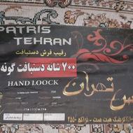 یک جفت فرش 12متری