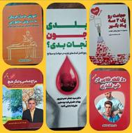 کتاب استاد حمیدی پور. با کلاس ها که جدا گانه آموزش میدن