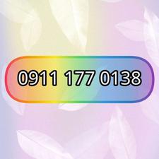 09111770138