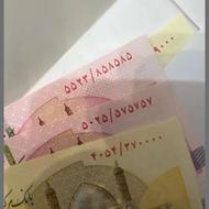 پول نو 10درصد