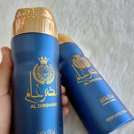 اسپری خمره , اسپره ضرغام