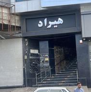 اجاره واحد اداری82 متری در بهترین واحد مجتمع هیراد نبوت