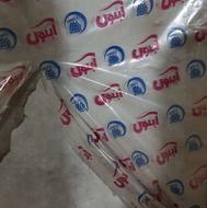 صفحه کابینت