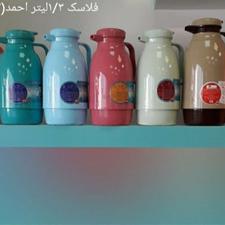 فلاکس احمد 1.3