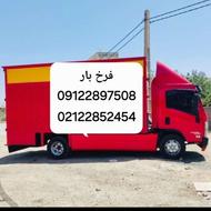 اسباب کشی حمل ونقل فرخ بار