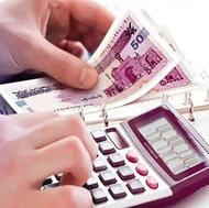 وام وام 9 روزه فورییی