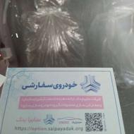 کوییک صفر 1402 سفید قرمز