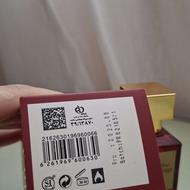 عطر باکارت رژ