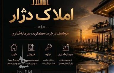 فروش زمین مسکونی 106 متر در کمربندی غربی