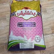 برنج بخشایش